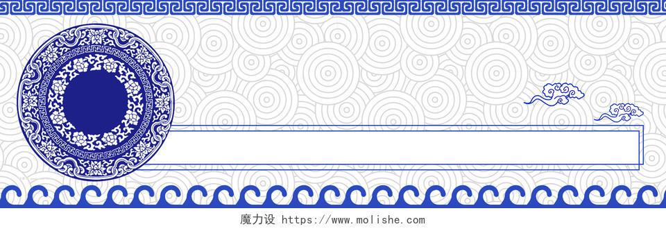 青花瓷边框电商海报banner